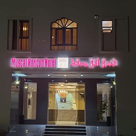 זאב Muscat Horizon Hotel מראה חיצוני תמונה