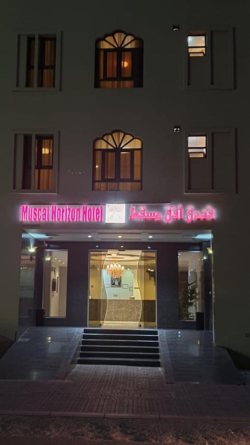זאב Muscat Horizon Hotel מראה חיצוני תמונה